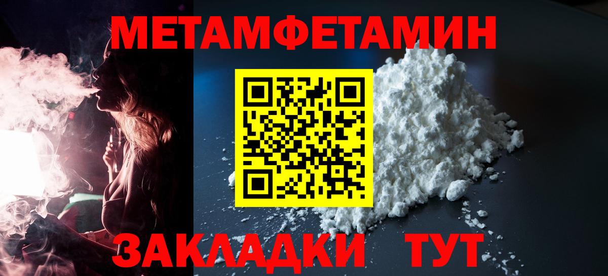 АМФ Premium Астрахань