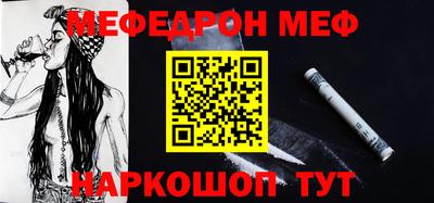 крисы Пенза
