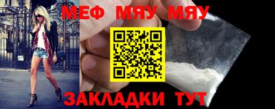 молекула духа Партизанск