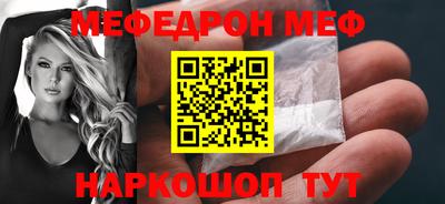 крисы Пенза
