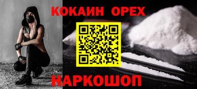 молекула духа Партизанск
