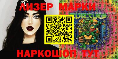 крисы Пенза