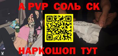 молекула духа Партизанск