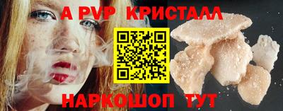 кристаллы Первоуральск