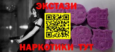 крисы Пенза