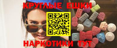молекула духа Партизанск