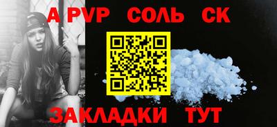 кристаллы Первоуральск