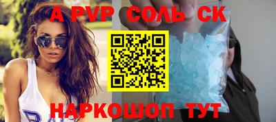 кристаллы Первоуральск