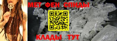 молекула духа Партизанск