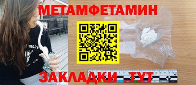 кристаллы Первоуральск