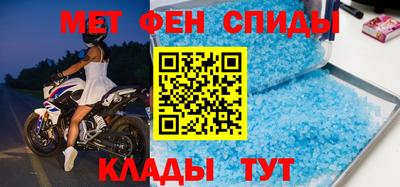 молекула духа Партизанск