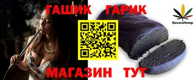 молекула духа Партизанск