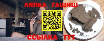 молекула духа Партизанск