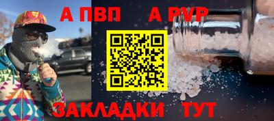 молекула духа Партизанск