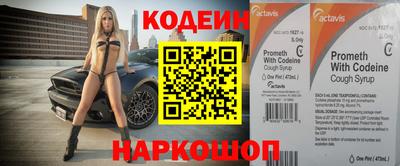 молекула духа Партизанск