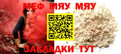крисы Пенза