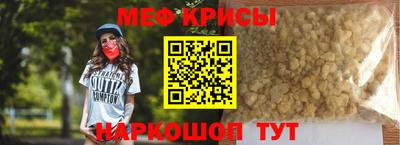 молекула духа Партизанск