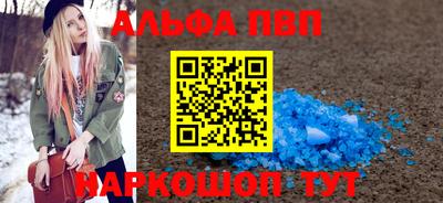 кристаллы Первоуральск