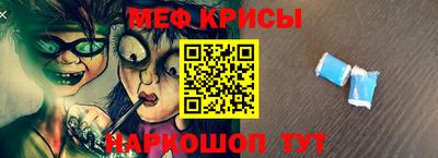 кристаллы Первоуральск