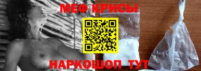 кристаллы Первоуральск