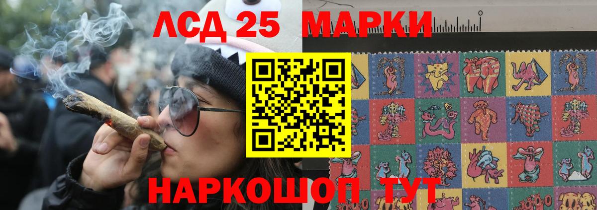 ЛСД экстази кислота  мега как войти  Лсд 25 экстази  Астрахань  Вход с VPN 