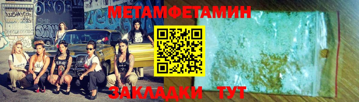 Первитин витя  Вход с VPN  Астрахань 