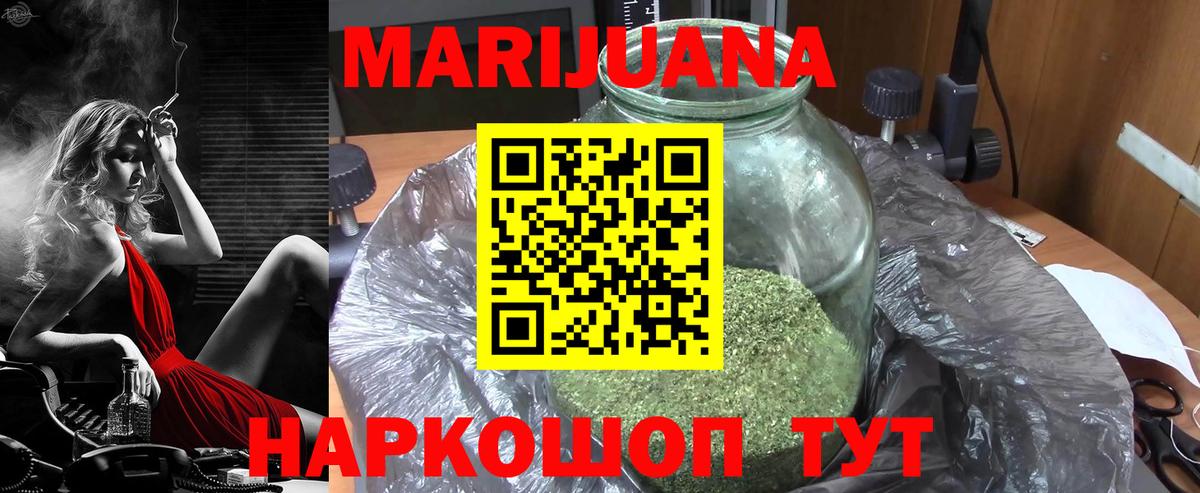Каннабис индика Астрахань