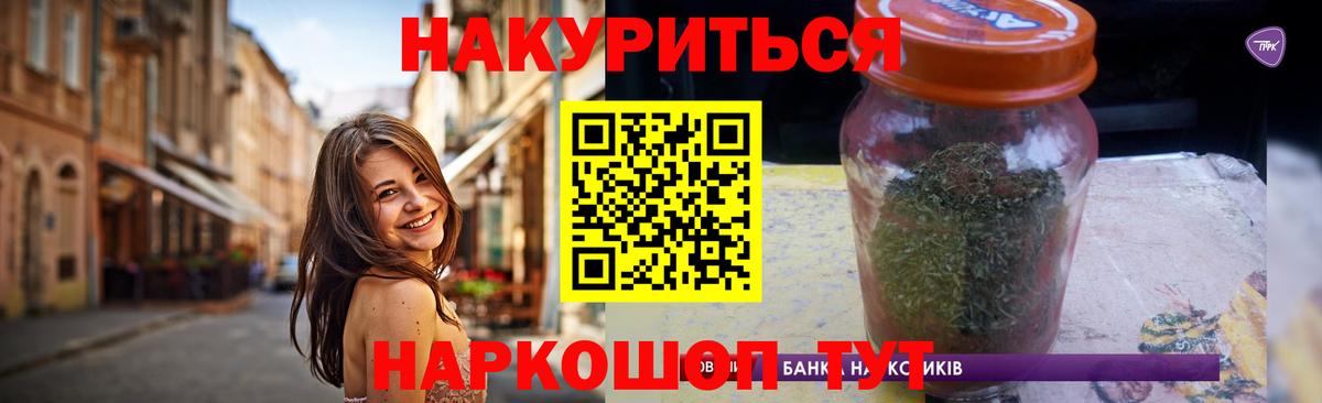 Астрахань  Марихуана AK-47  Вход с VPN  Шишки марихуана план  Бошки Шишки марихуана 
